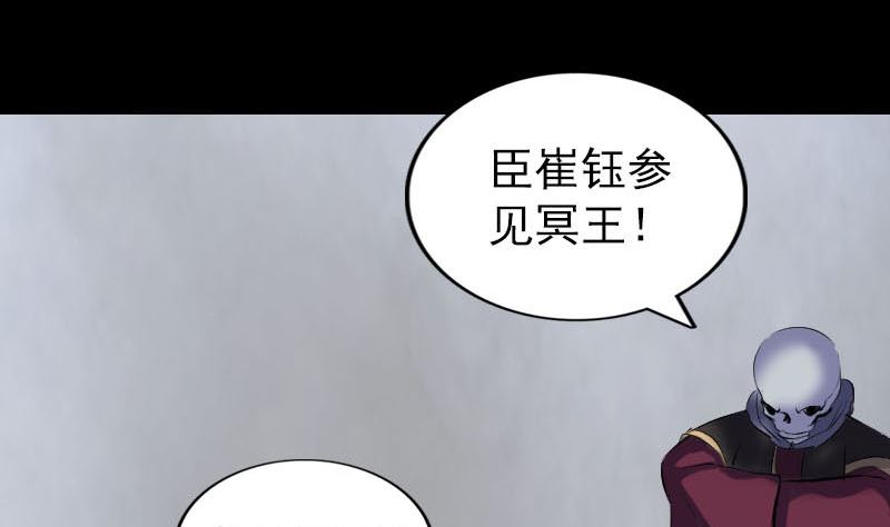第299话 飞升107