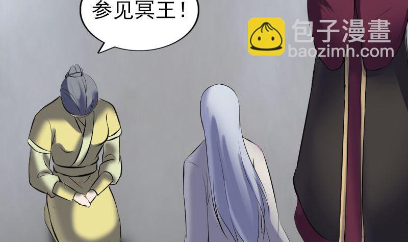 第299话 飞升108