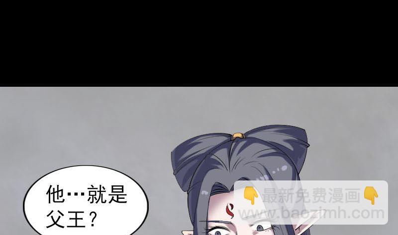 第299话 飞升111