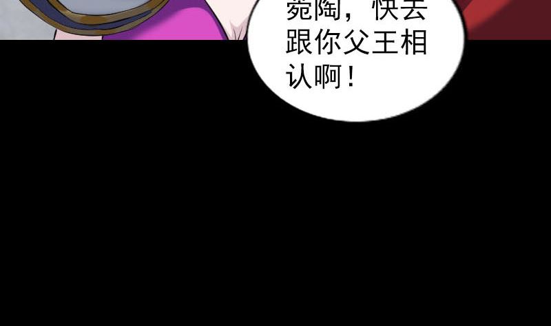 第299话 飞升113