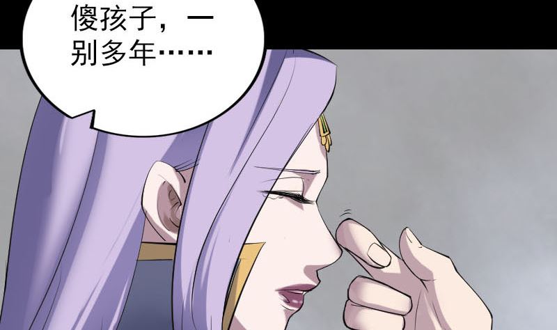 第299话 飞升117