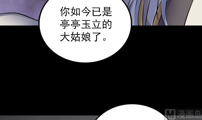 第299话 飞升121