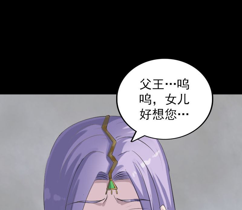 第299话 飞升125