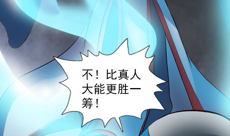 第299话 飞升16