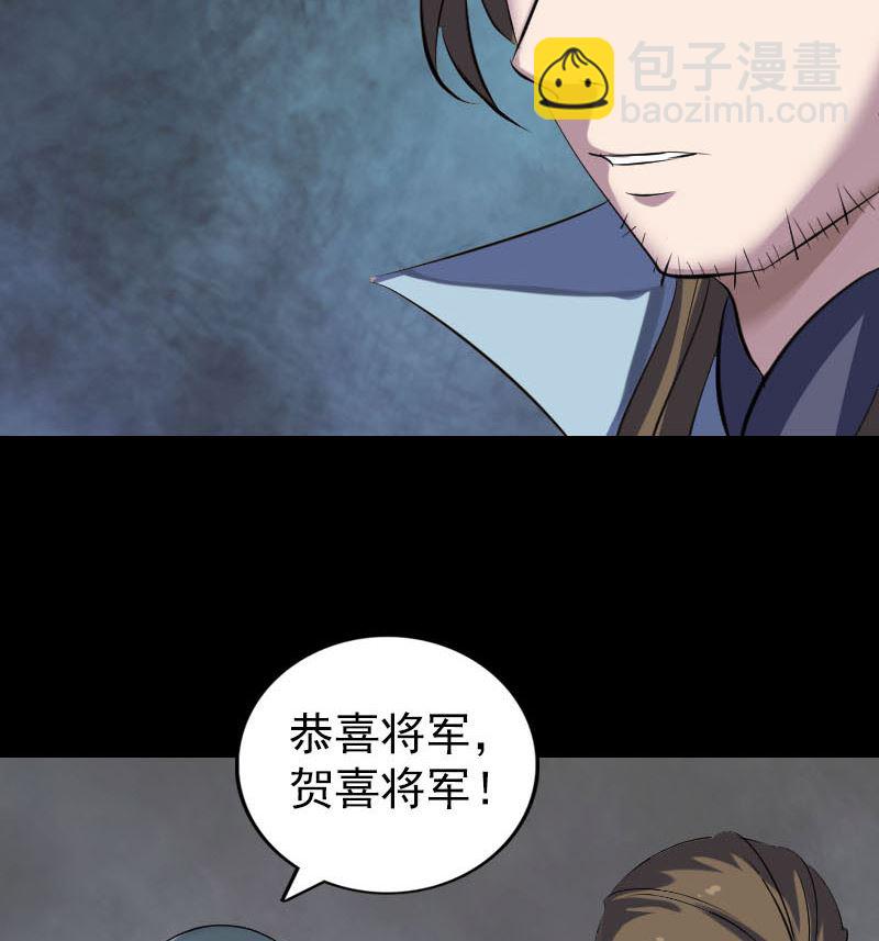 第299话 飞升22