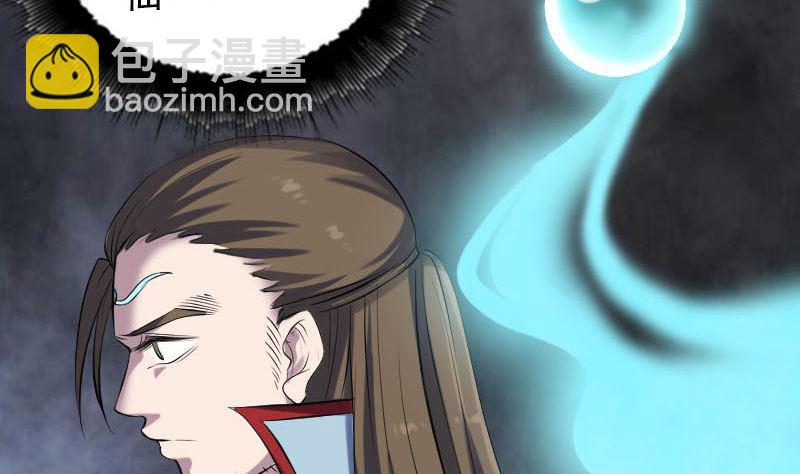 第299话 飞升34