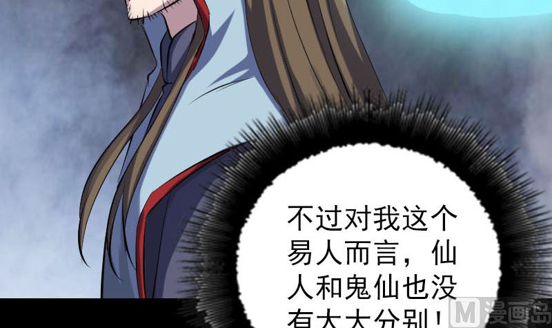 第299话 飞升35