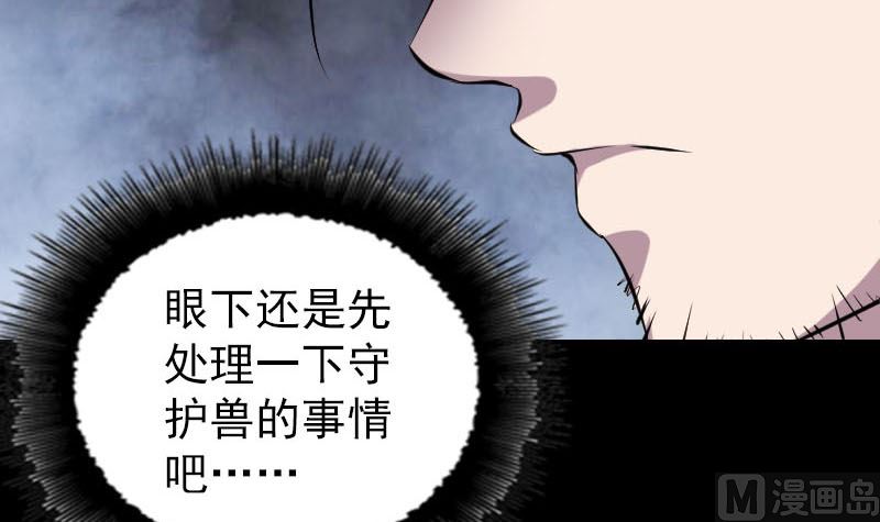 第299话 飞升38