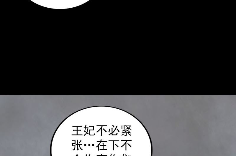 第299话 飞升45