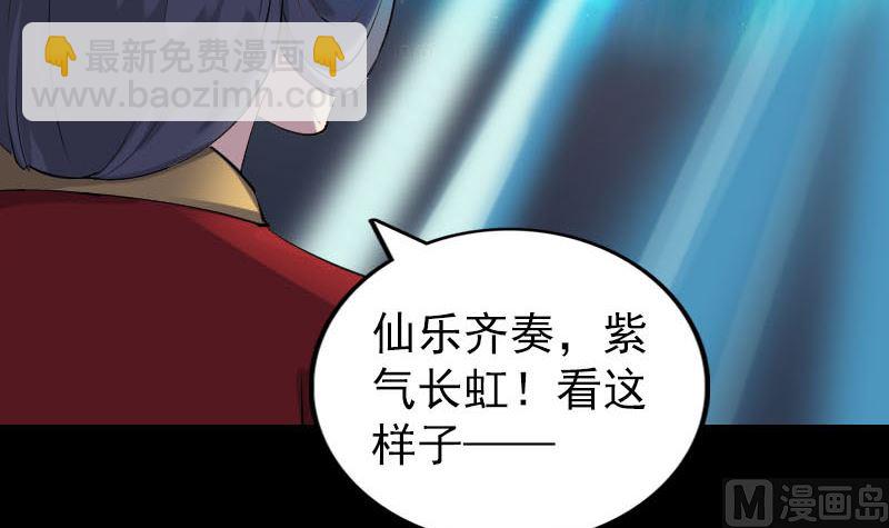 第299话 飞升5
