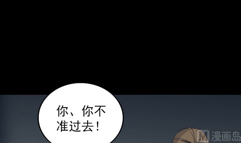 第299话 飞升57