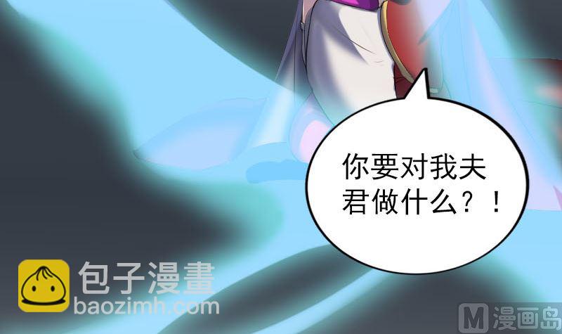 第299话 飞升63