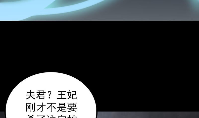 第299话 飞升64