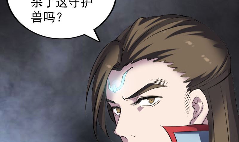 第299话 飞升65