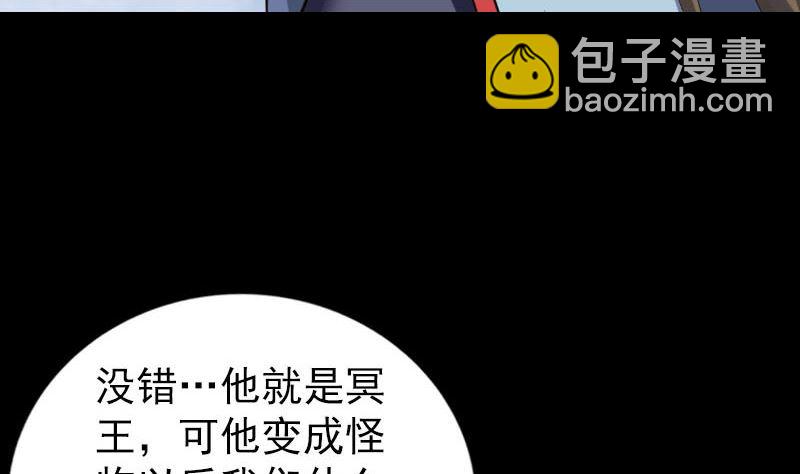 第299话 飞升67