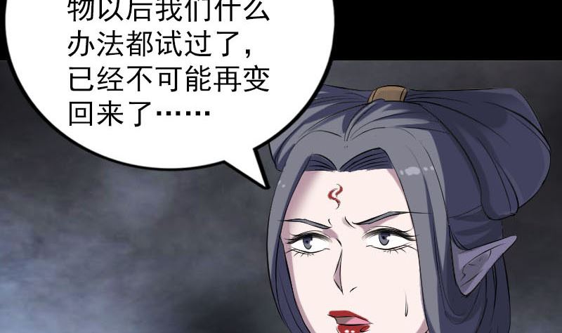 第299话 飞升68
