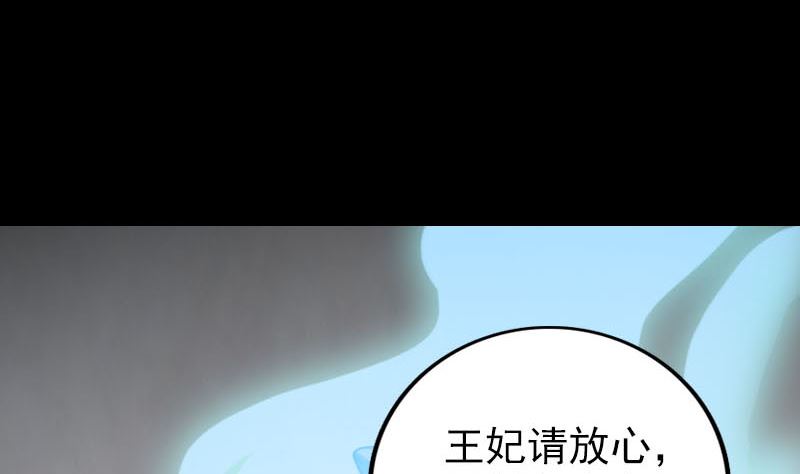 第299话 飞升70