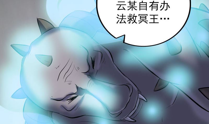 第299话 飞升71
