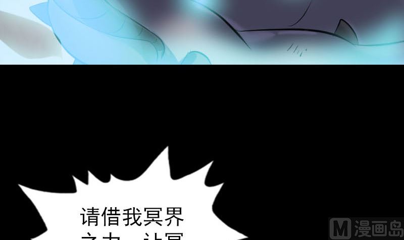 第299话 飞升72