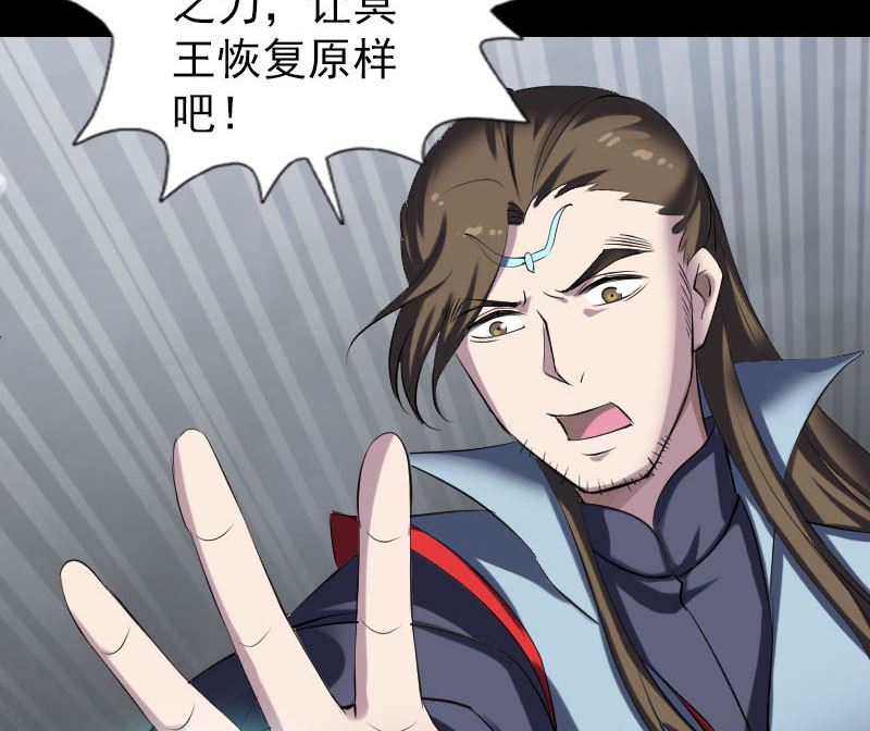 第299话 飞升73