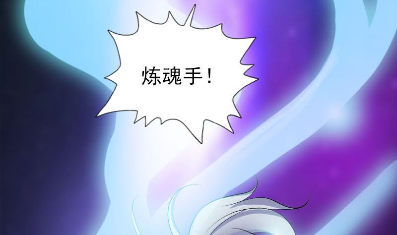 第299话 飞升76