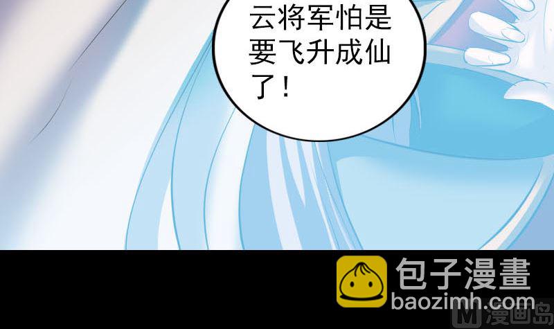 第299话 飞升8
