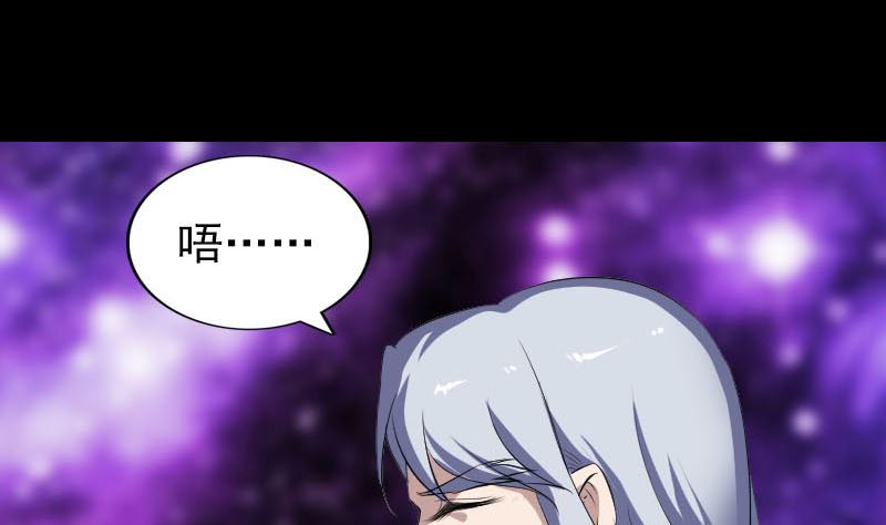 第299话 飞升80