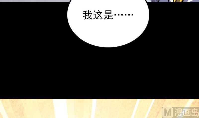 第299话 飞升84