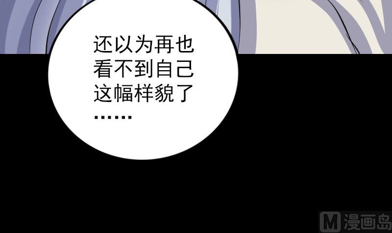 第299话 飞升87