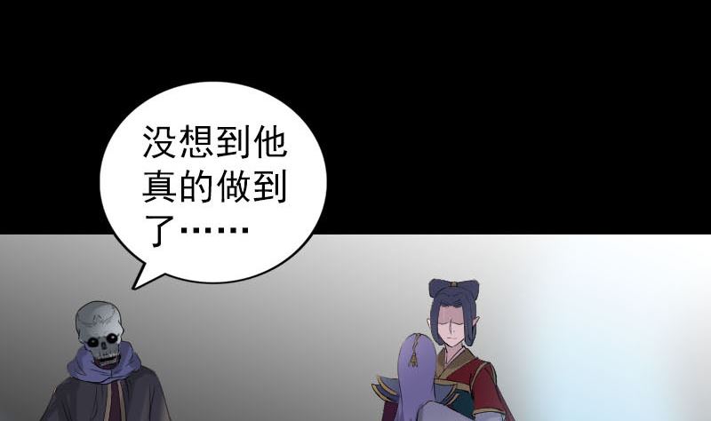 第299话 飞升9