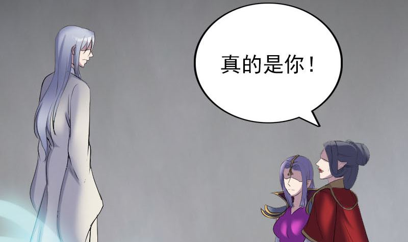 第299话 飞升94