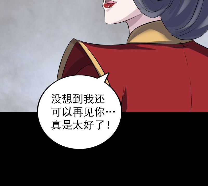 第299话 飞升97