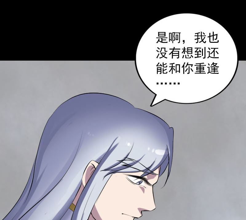 第299话 飞升98
