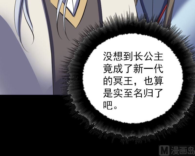 第300话 归来109