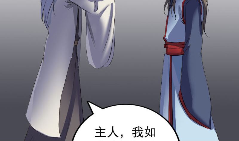 第300话 归来111
