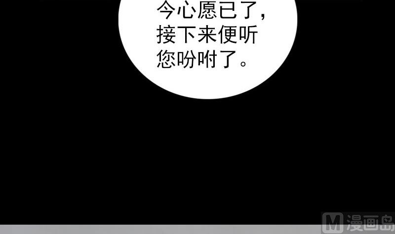 第300话 归来112