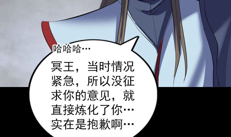 第300话 归来114