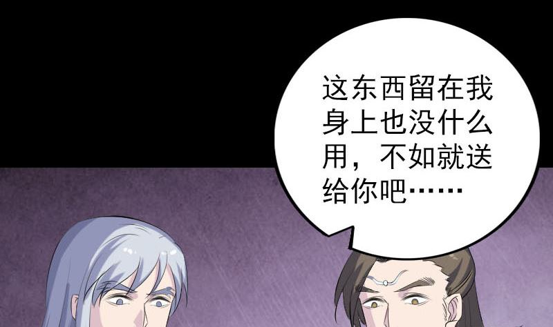 第300话 归来126