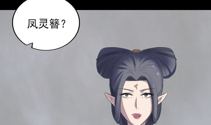 第300话 归来129