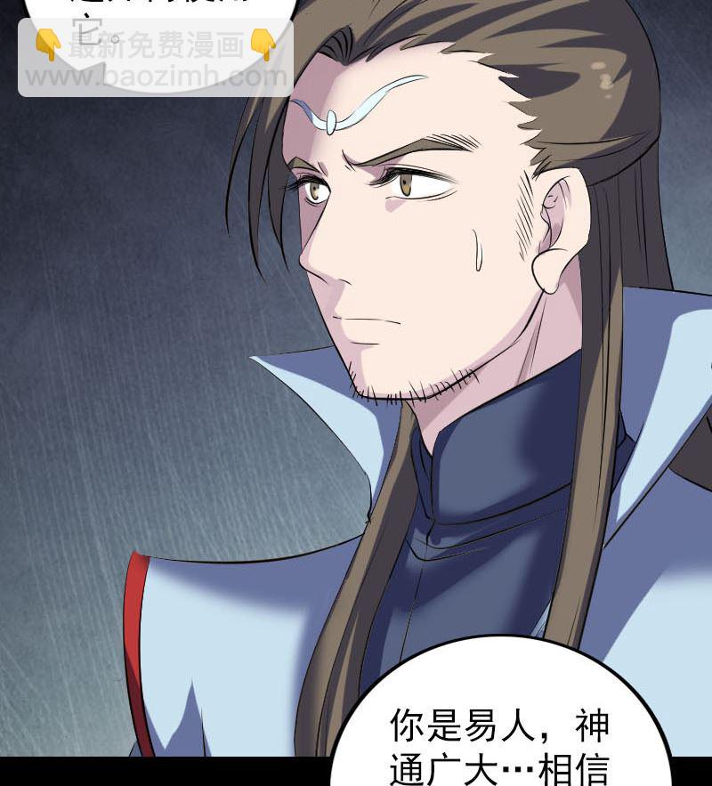 第300话 归来132