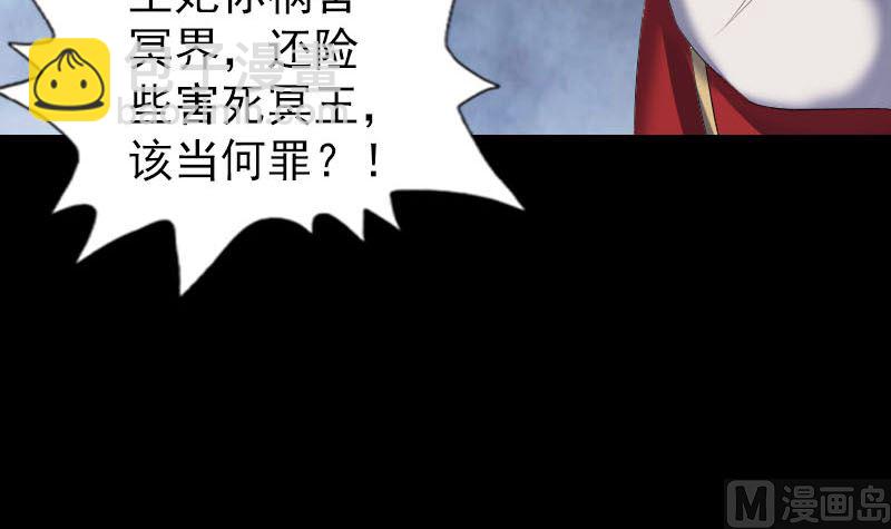 第300话 归来14