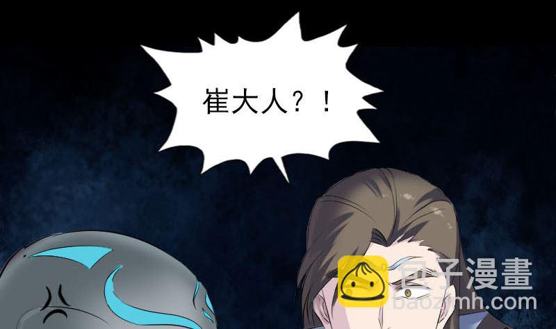 第300话 归来15