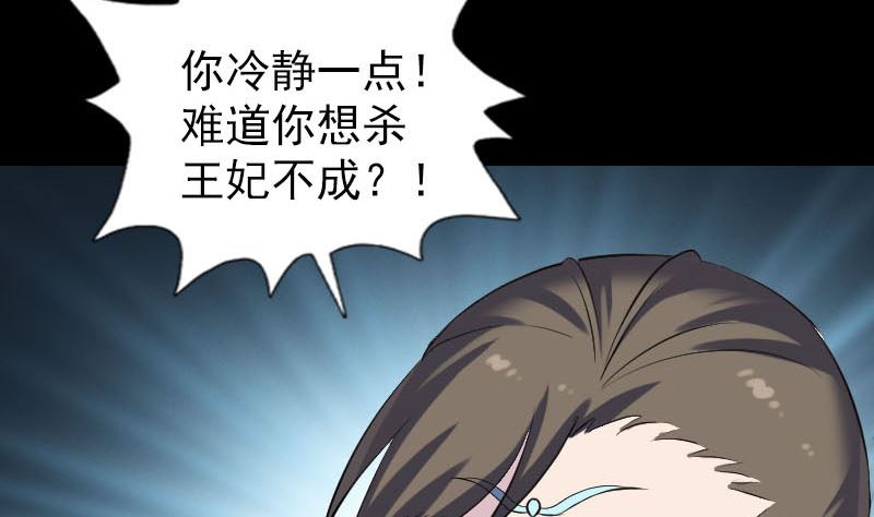 第300话 归来18