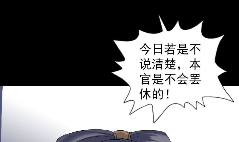 第300话 归来24