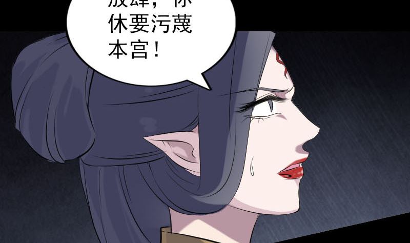 第300话 归来27