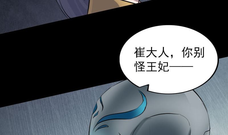 第300话 归来28