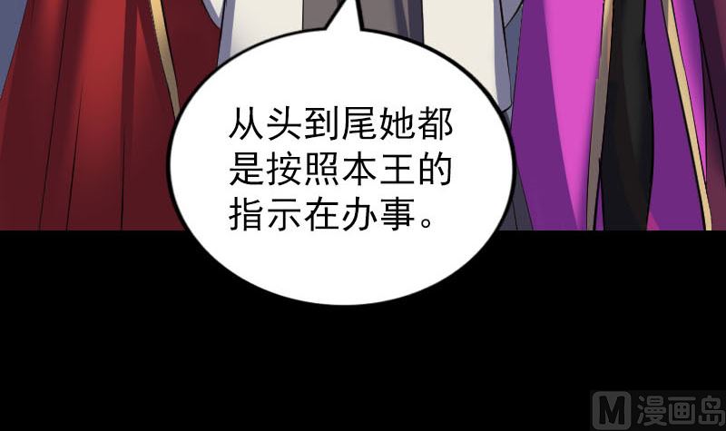 第300话 归来35