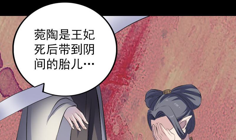 第300话 归来45