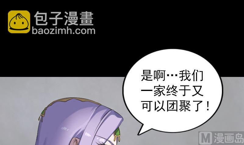 第300话 归来5