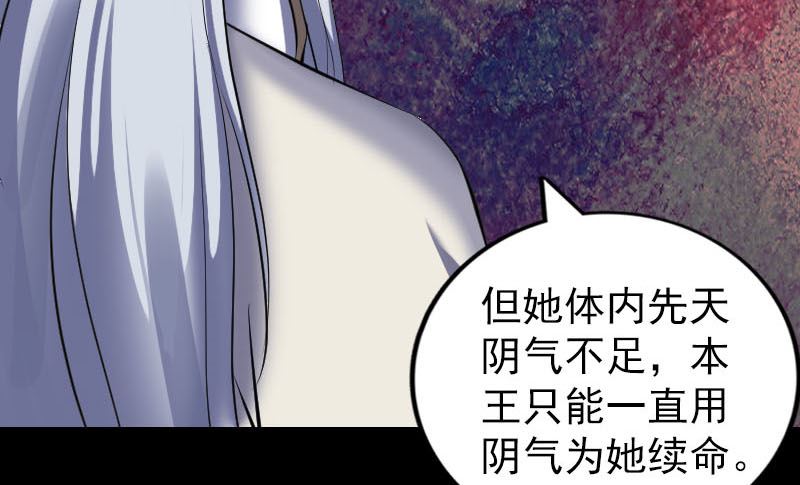 第300话 归来52